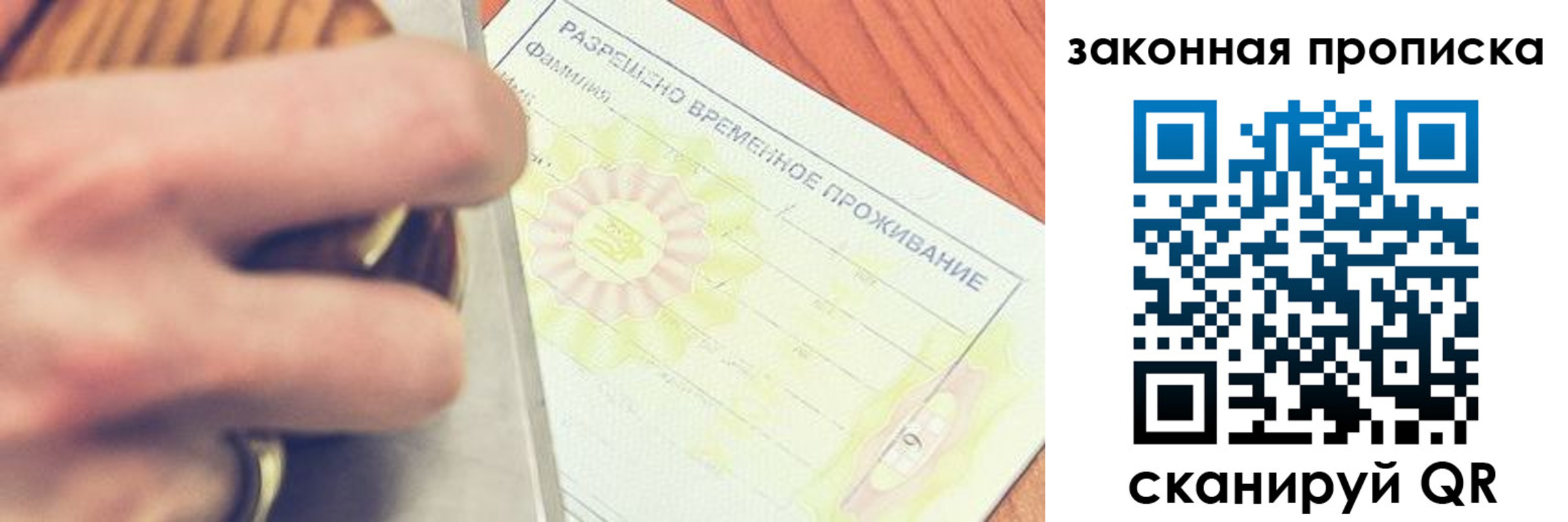 найти адрес прописки в Шилке